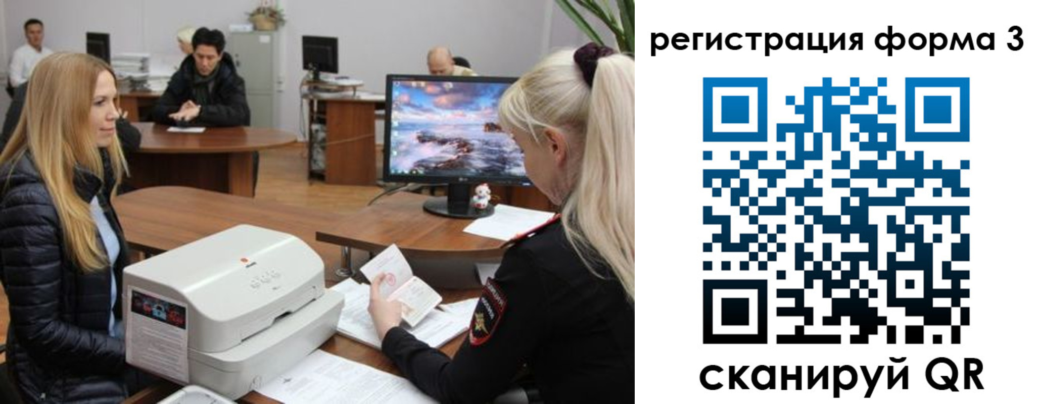 прописка иностранных граждан в Суровикино