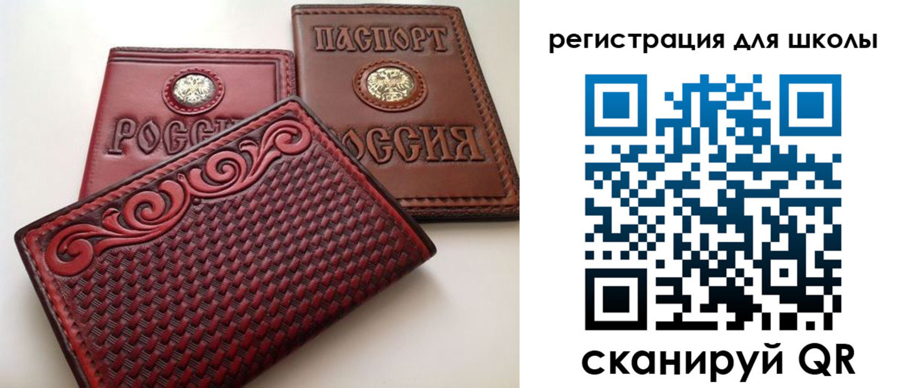 временная регистрация недорого в Суровикино