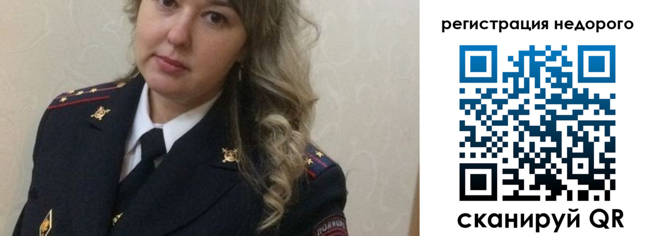 прописка от собственника в Суровикино