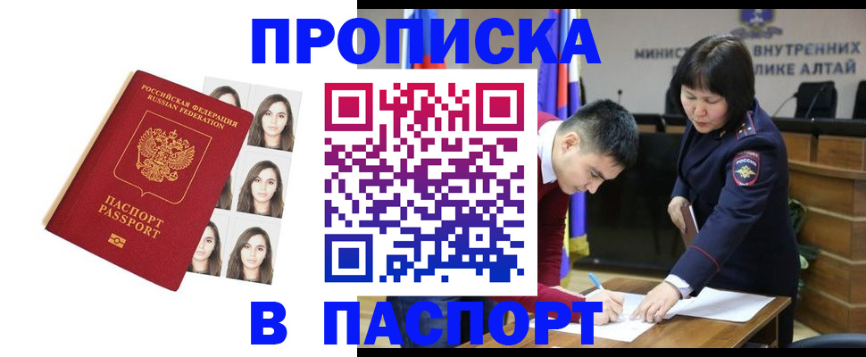 где прописаться в Суровикино